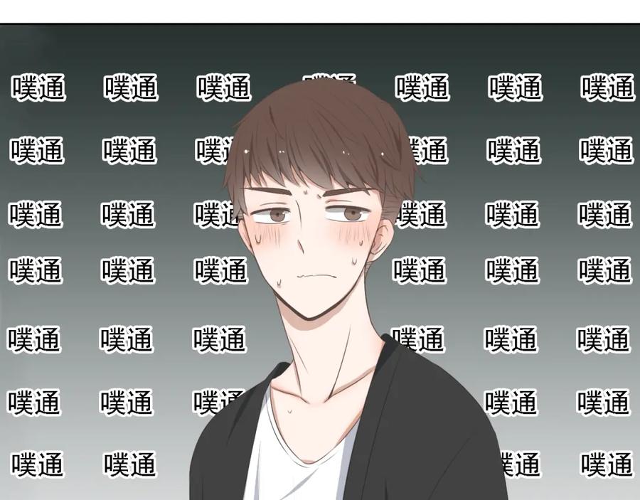 危险恋爱 第3话 全都是套路…… 第65页