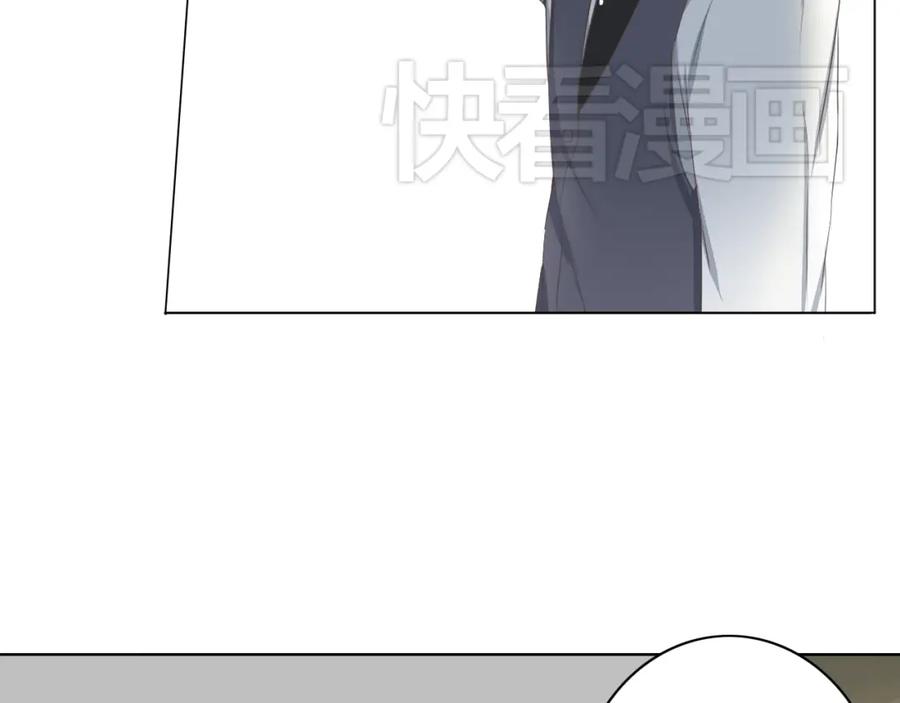 危险恋爱 第3话 全都是套路…… 第56页