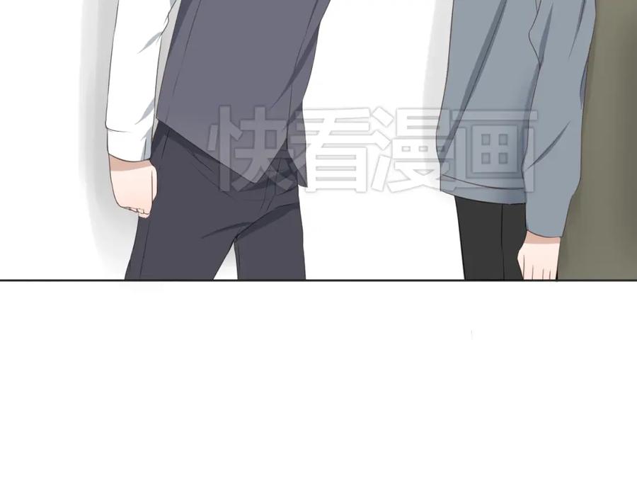 危险恋爱 第3话 全都是套路…… 第45页