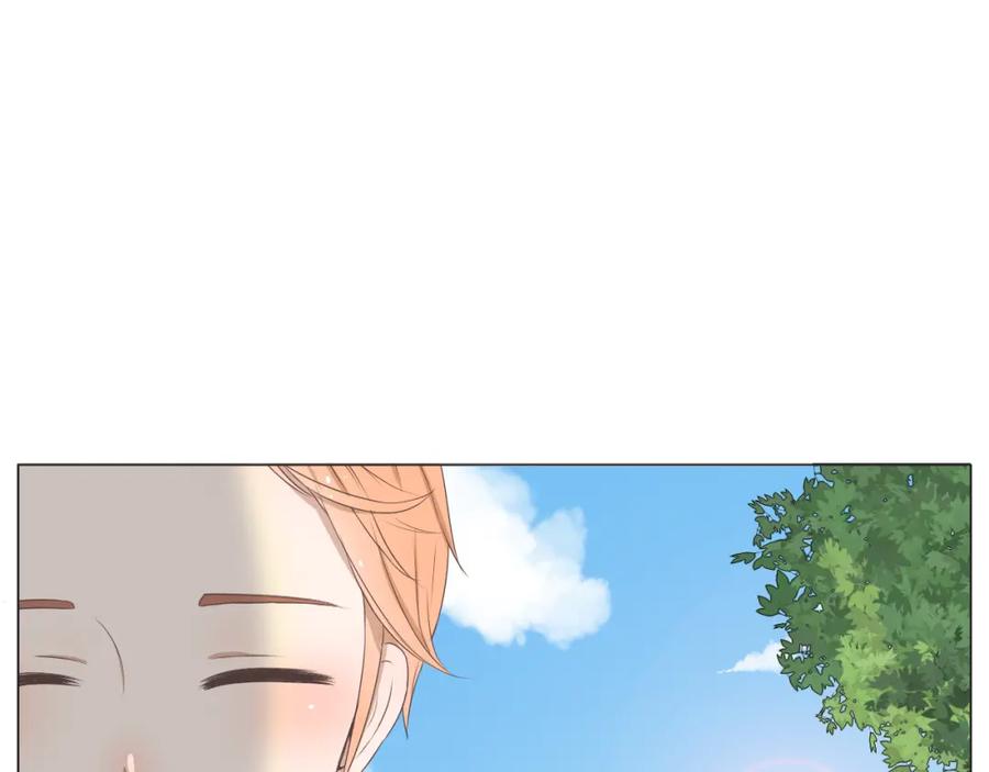 危险恋爱 第3话 全都是套路…… 第12页