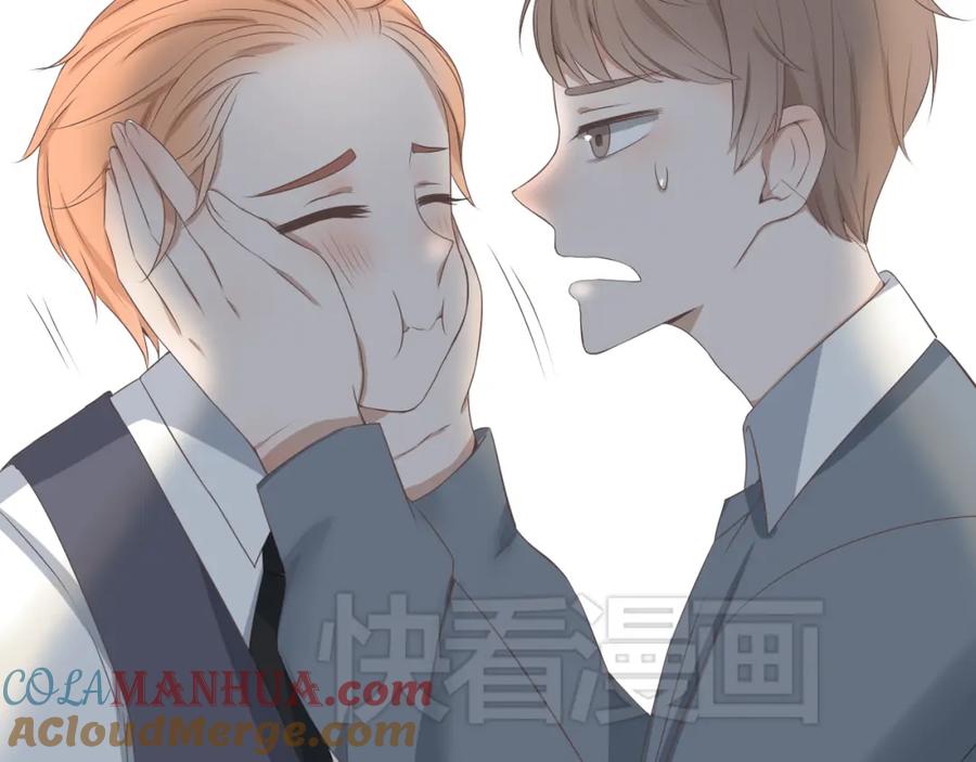 危险恋爱 第3话 全都是套路…… 第49页