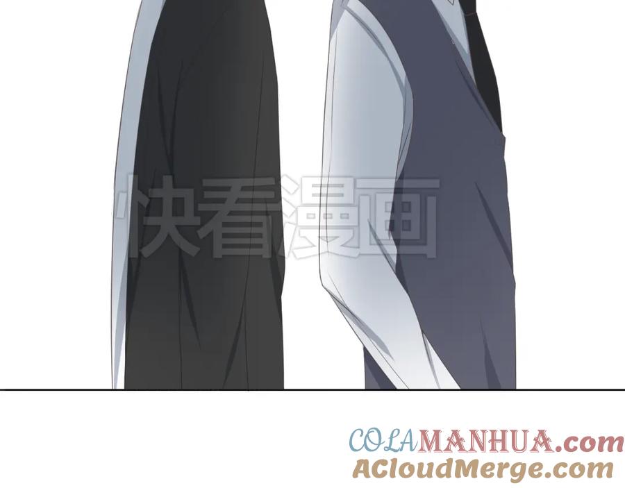 危险恋爱 第3话 全都是套路…… 第61页