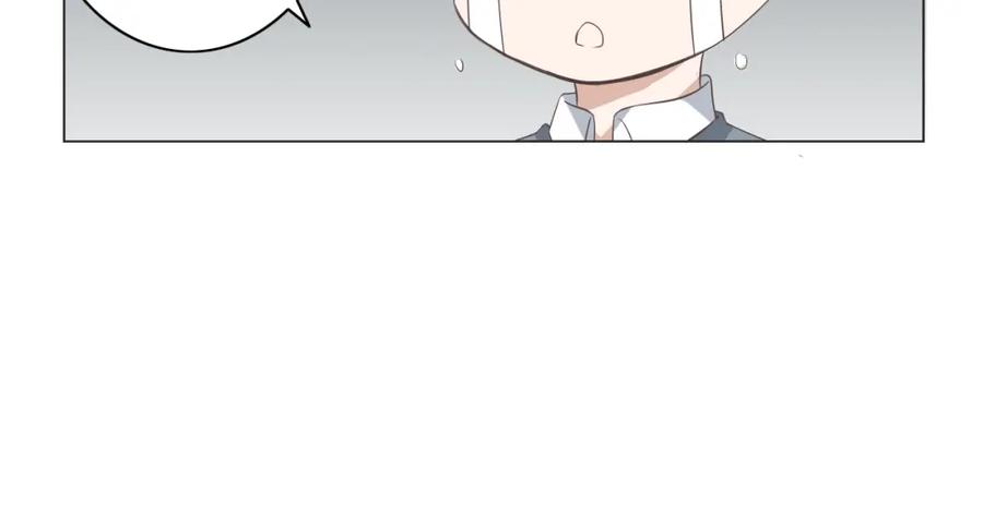 危险恋爱 第3话 全都是套路…… 第41页