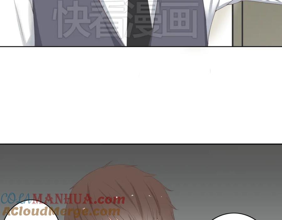 危险恋爱 第3话 全都是套路…… 第58页
