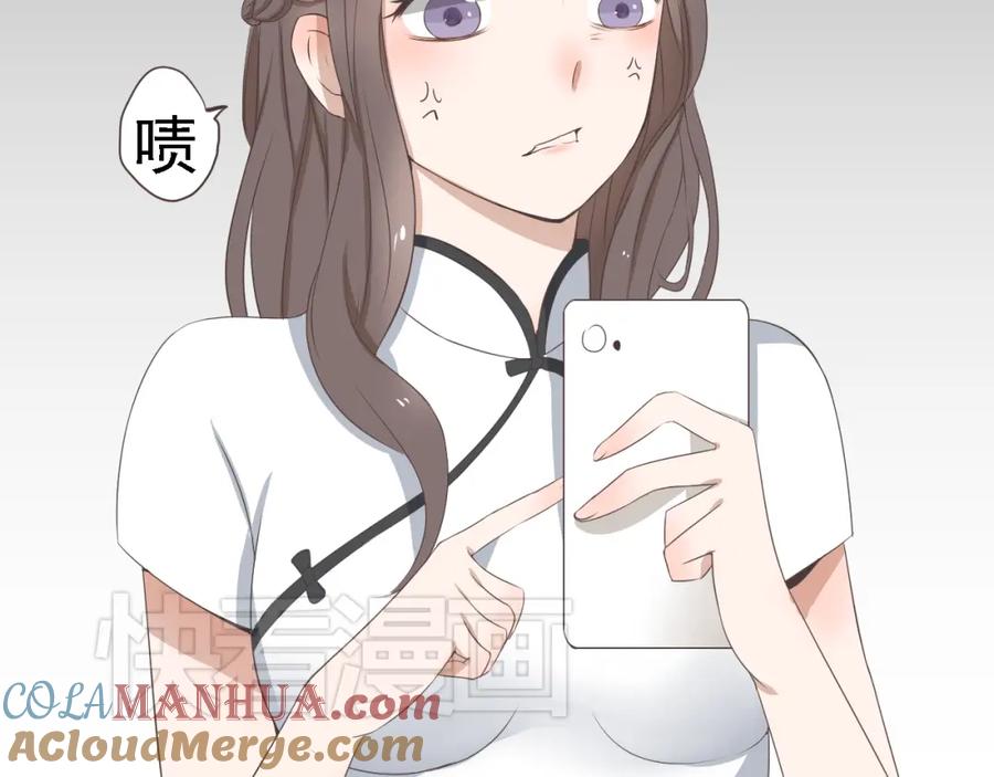 危险恋爱 第3话 全都是套路…… 第91页