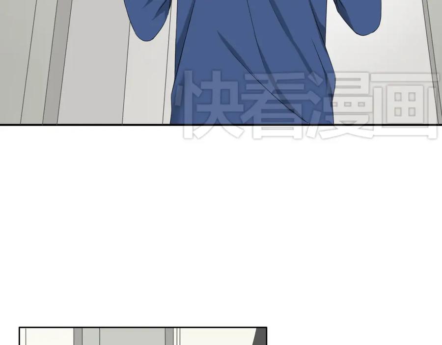 危险恋爱 第4话 闭门喘气加换衣？ 第8页