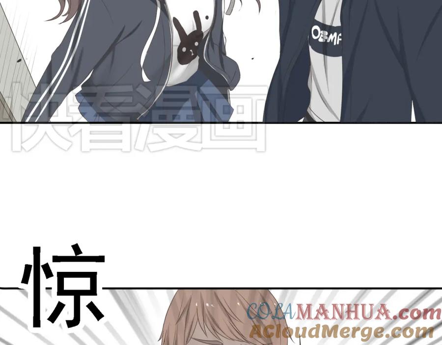 危险恋爱 第4话 闭门喘气加换衣？ 第34页