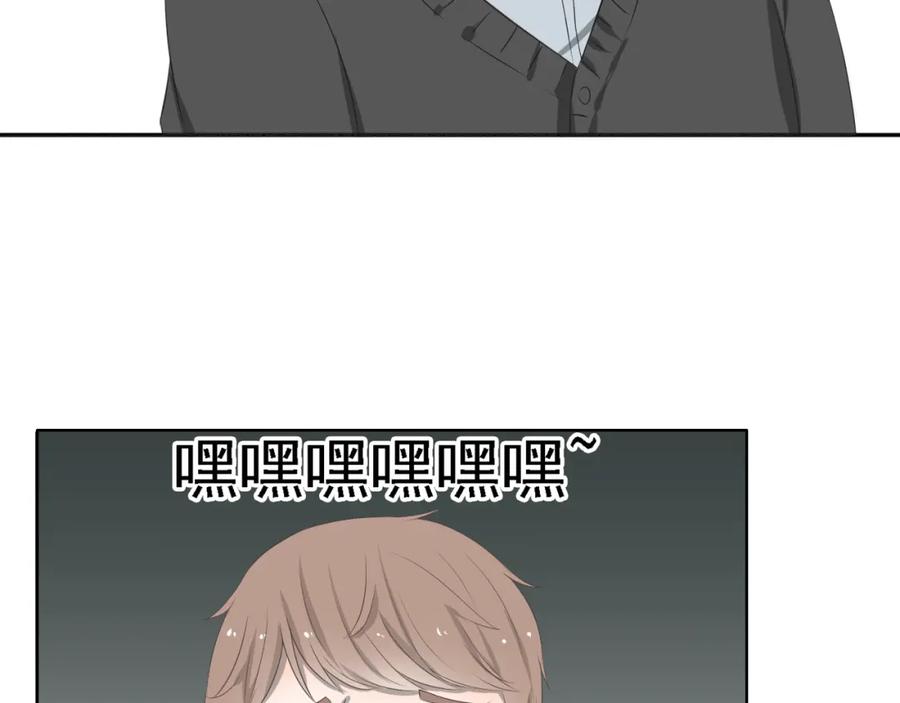 危险恋爱 第4话 闭门喘气加换衣？ 第20页