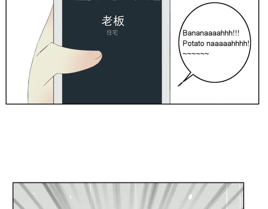 危险恋爱 第4话 闭门喘气加换衣？ 第63页