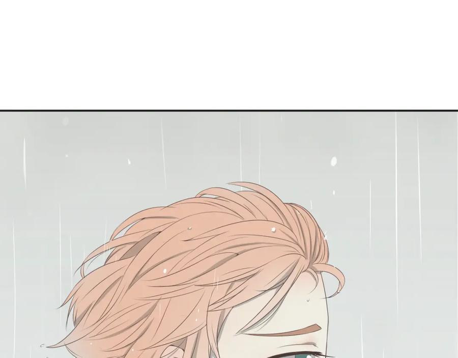 危险恋爱 第4话 闭门喘气加换衣？ 第57页