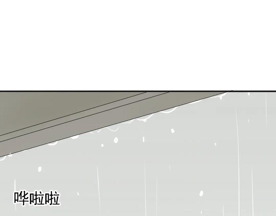 危险恋爱 第4话 闭门喘气加换衣？ 第53页