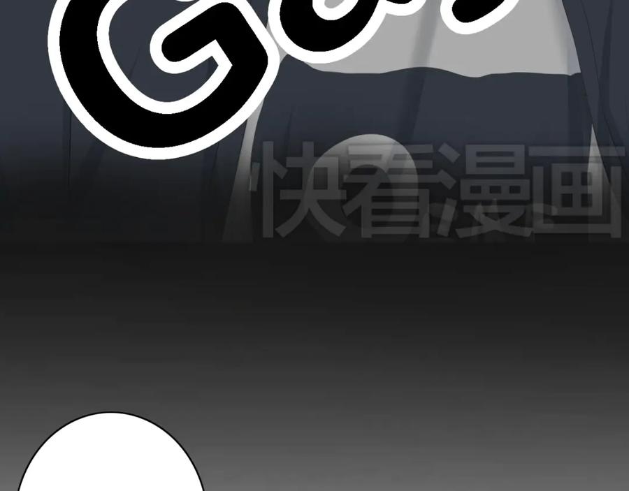 危险恋爱 第4话 闭门喘气加换衣？ 第18页