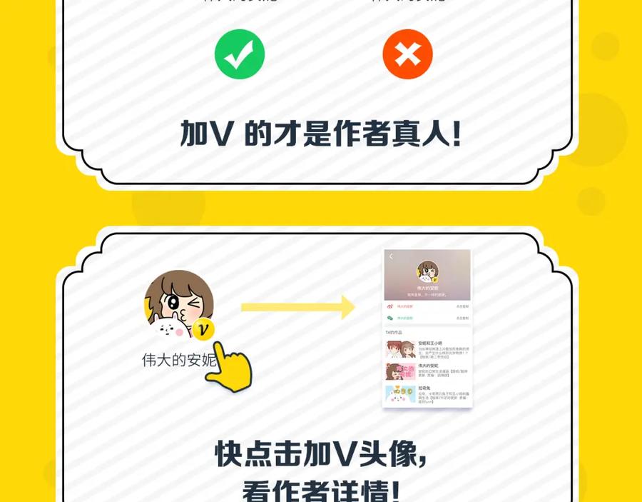 危险恋爱 第4话 闭门喘气加换衣？ 第96页