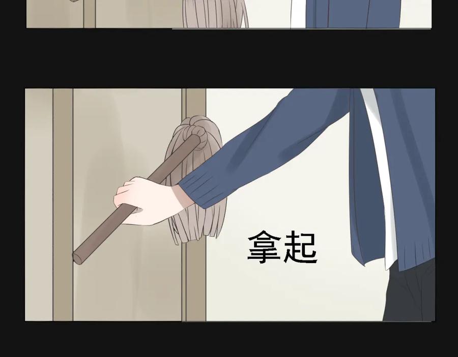 危险恋爱 第5话 没有你我的人生毫无意义 第60页