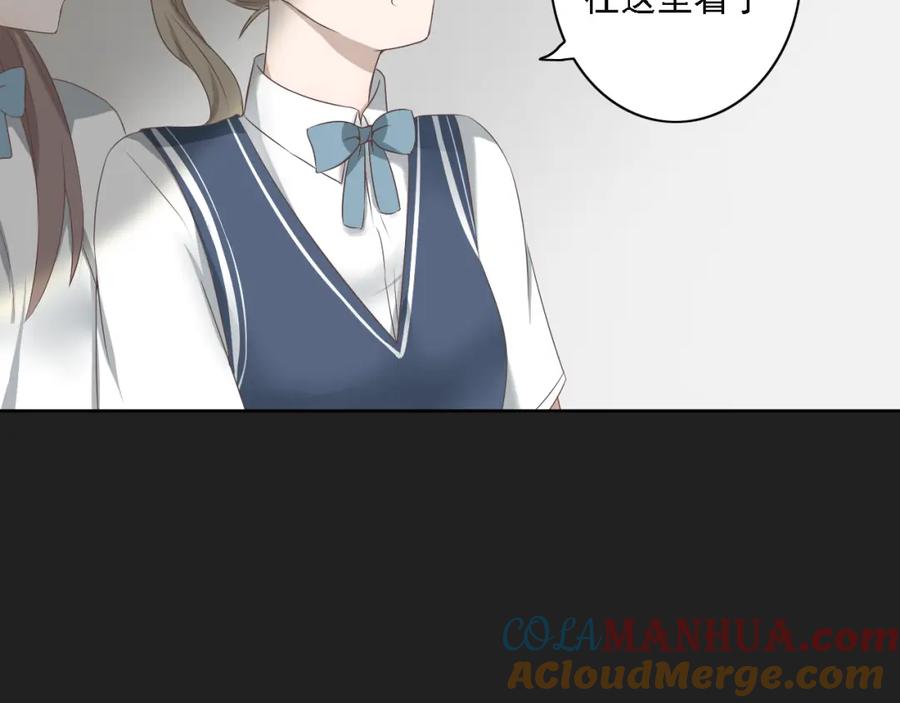 危险恋爱 第5话 没有你我的人生毫无意义 第45页