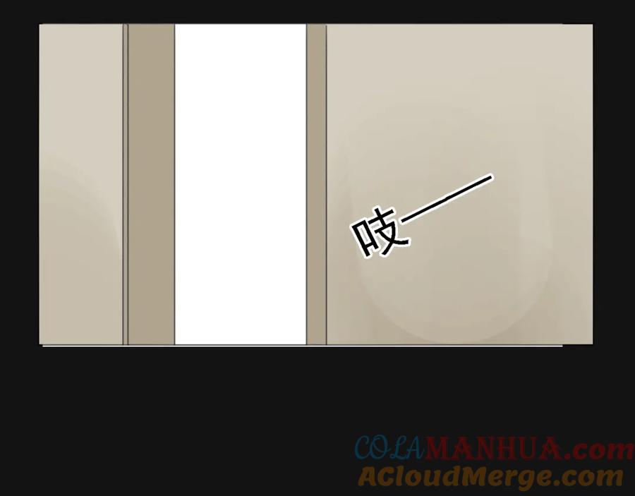 危险恋爱 第5话 没有你我的人生毫无意义 第61页