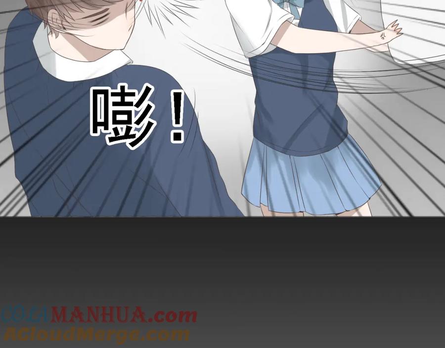 危险恋爱 第5话 没有你我的人生毫无意义 第65页