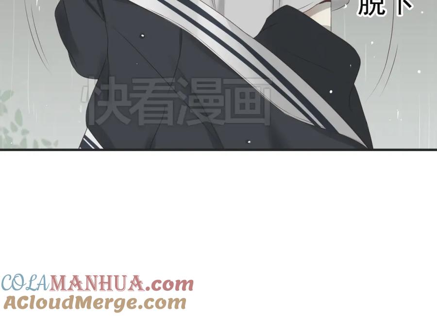 危险恋爱 第5话 没有你我的人生毫无意义 第25页