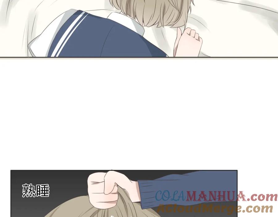 危险恋爱 第5话 没有你我的人生毫无意义 第73页
