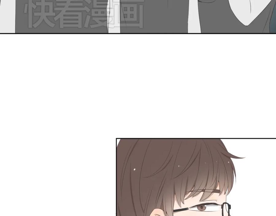 危险恋爱 第5话 没有你我的人生毫无意义 第55页