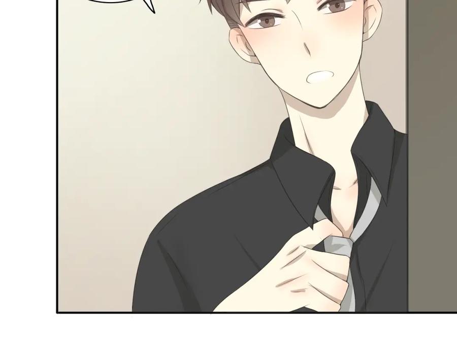 危险恋爱 第5话 没有你我的人生毫无意义 第91页