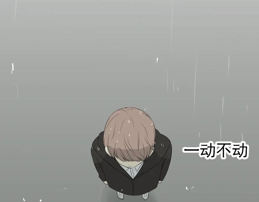 危险恋爱 第5话 没有你我的人生毫无意义 第11页