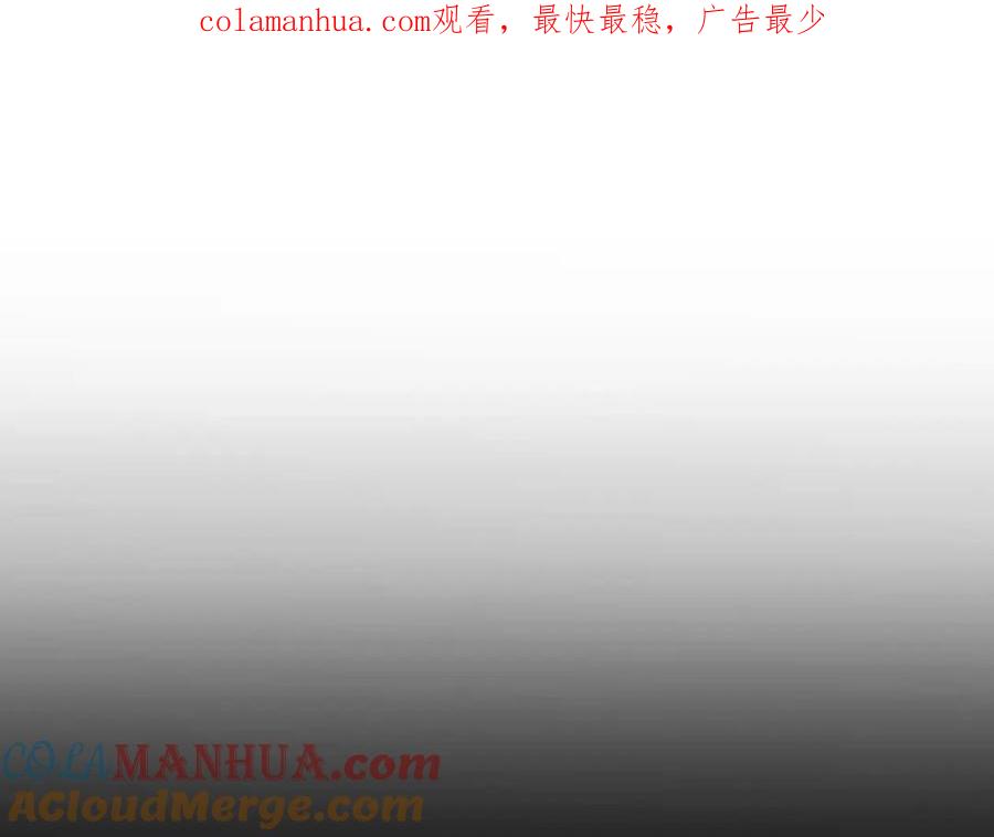 危险恋爱 第5话 没有你我的人生毫无意义 第1页