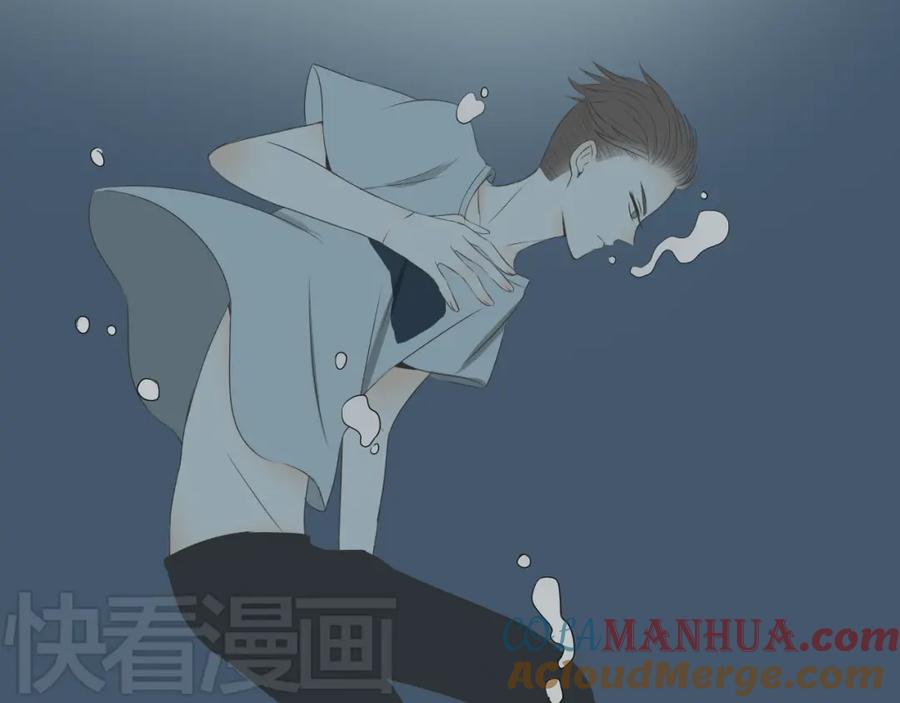 危险恋爱 第5话 没有你我的人生毫无意义 第29页