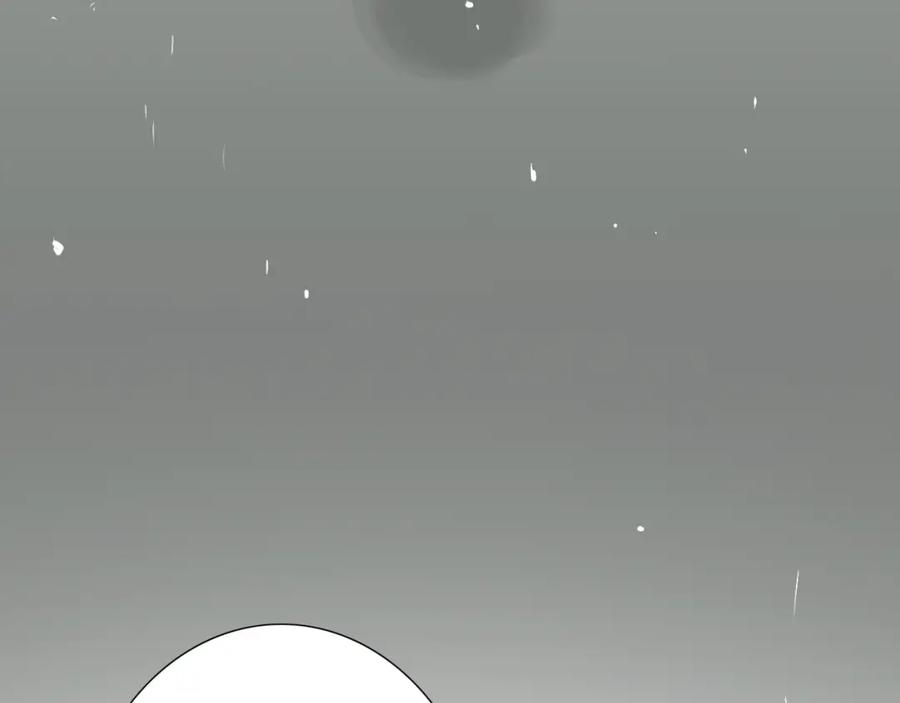 危险恋爱 第5话 没有你我的人生毫无意义 第12页