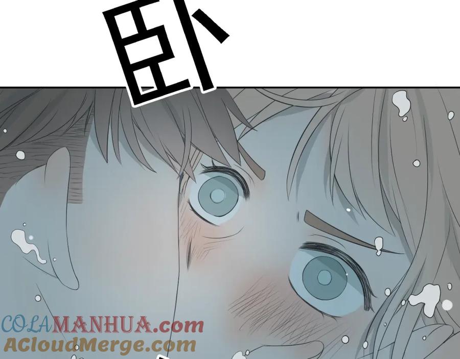 危险恋爱 第6话（上） 水下激吻？ 第81页