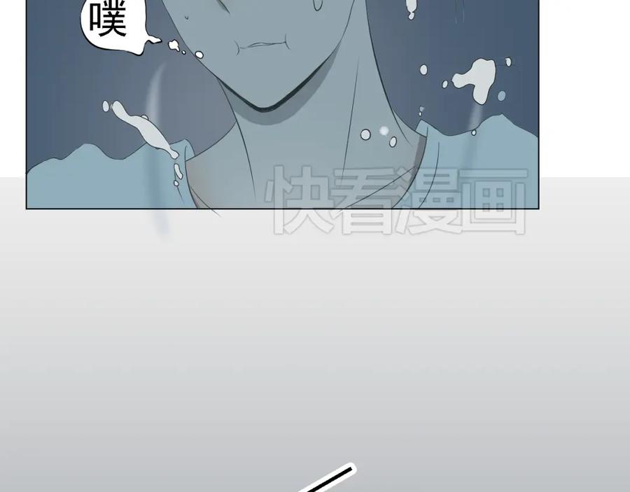 危险恋爱 第6话（上） 水下激吻？ 第95页