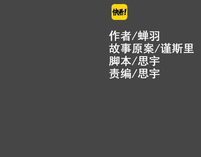 危险恋爱 第6话（上） 水下激吻？ 第11页