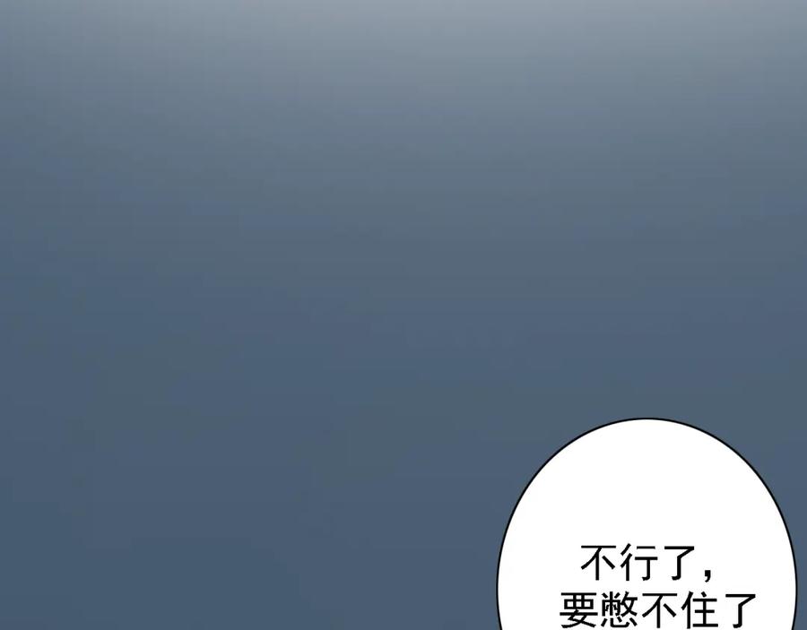 危险恋爱 第6话（上） 水下激吻？ 第60页