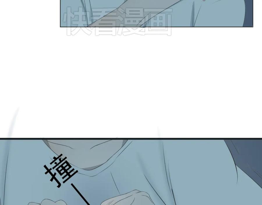 危险恋爱 第6话（上） 水下激吻？ 第92页