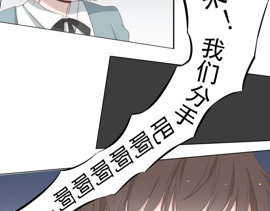 危险恋爱 第6话（上） 水下激吻？ 第40页