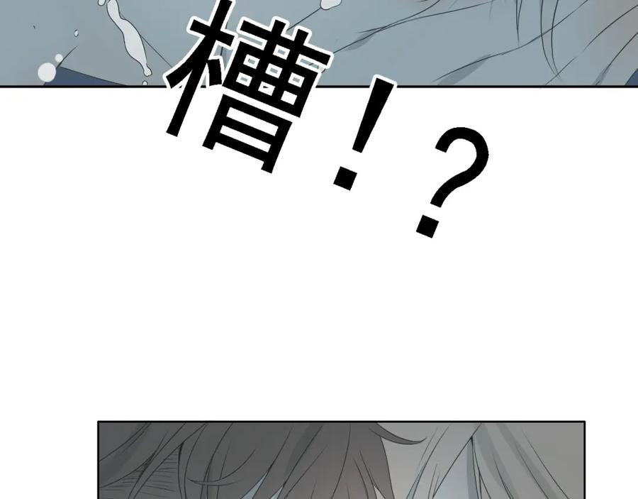 危险恋爱 第6话（上） 水下激吻？ 第82页