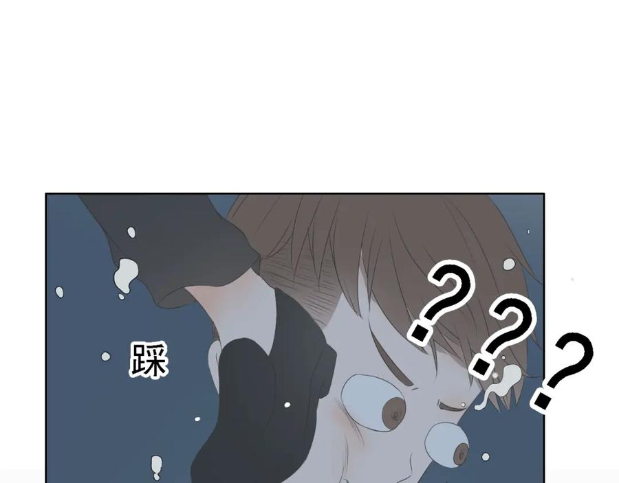 危险恋爱 第6话（上） 水下激吻？ 第98页