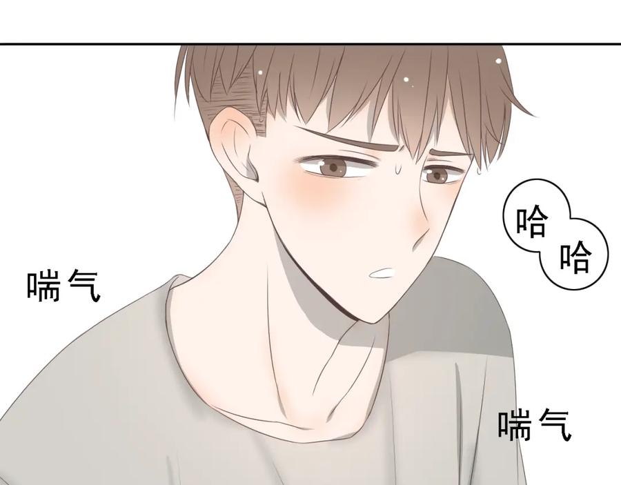 危险恋爱 第6话（上） 水下激吻？ 第102页