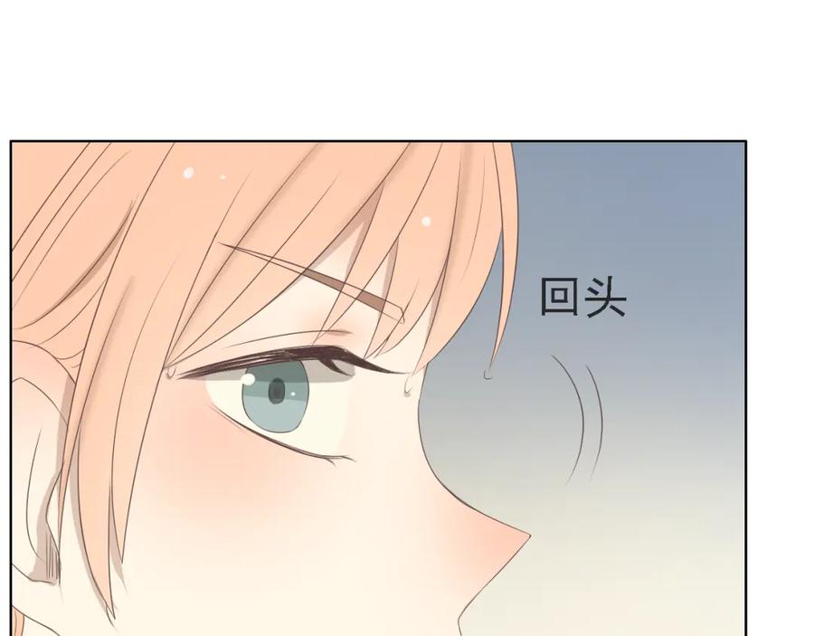 危险恋爱 第6话（上） 水下激吻？ 第107页