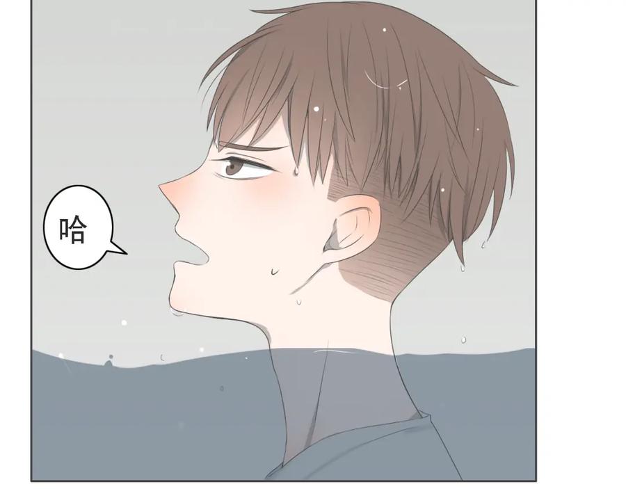 危险恋爱 第6话（上） 水下激吻？ 第63页