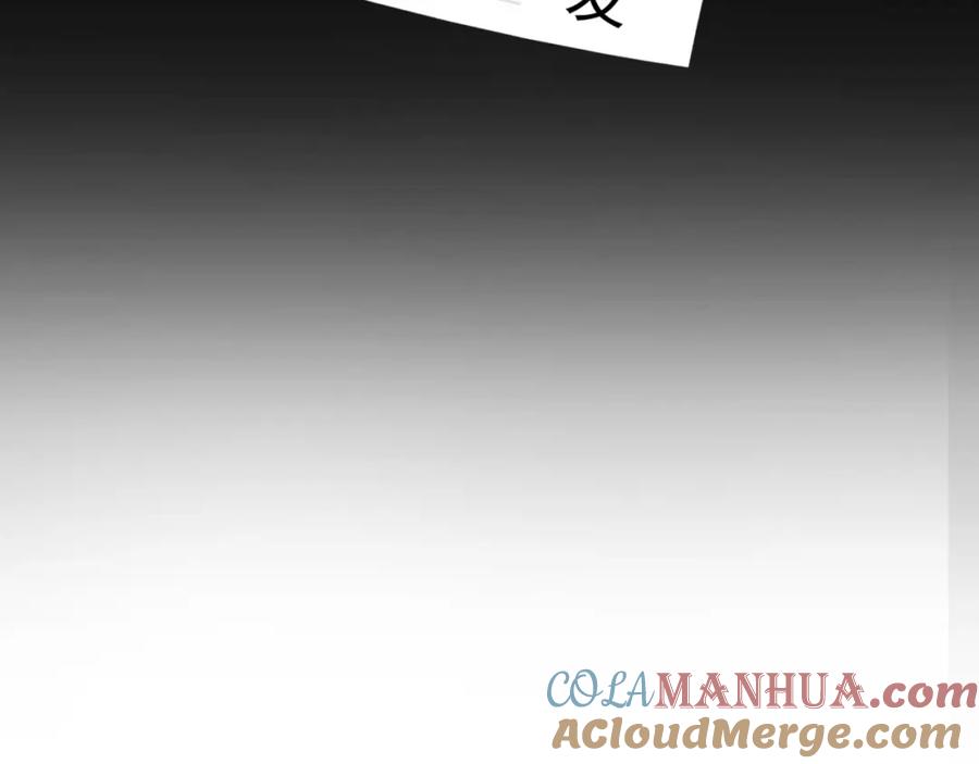 危险恋爱 第6话（上） 水下激吻？ 第57页