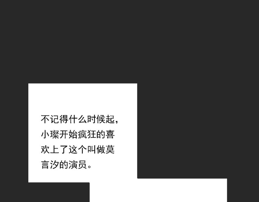 危险恋爱 第6话（上） 水下激吻？ 第12页