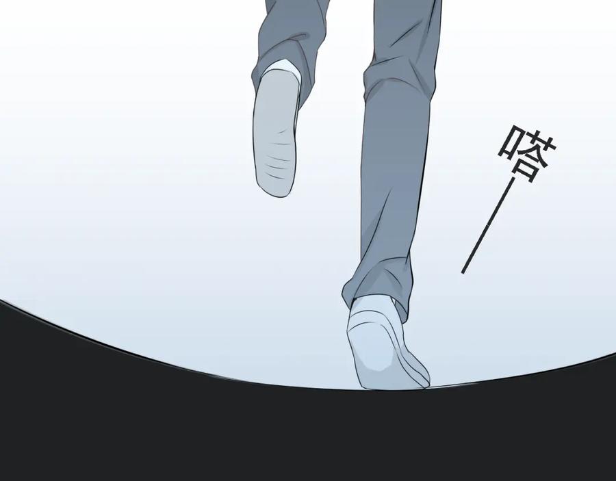 危险恋爱 第6话（上） 水下激吻？ 第23页