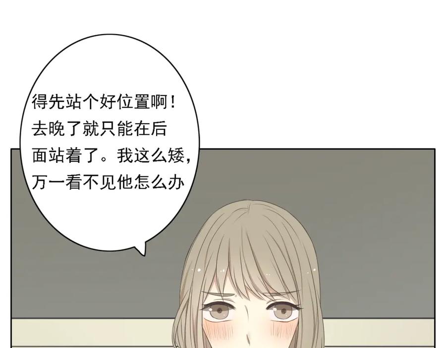 危险恋爱 第6话（上） 水下激吻？ 第6页