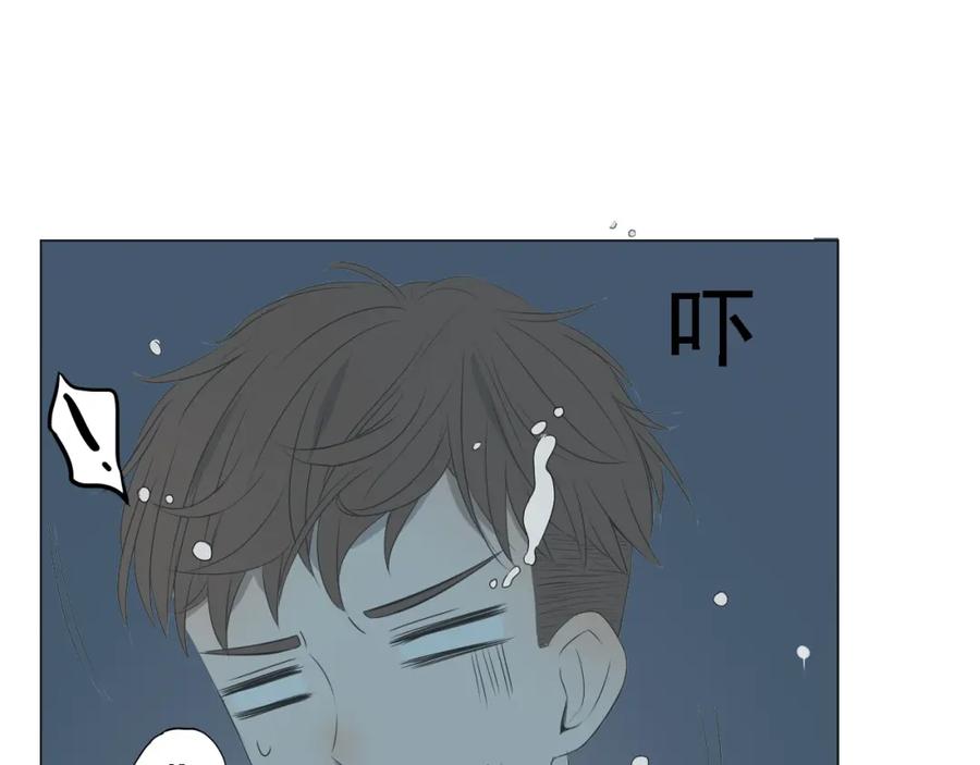 危险恋爱 第6话（上） 水下激吻？ 第94页