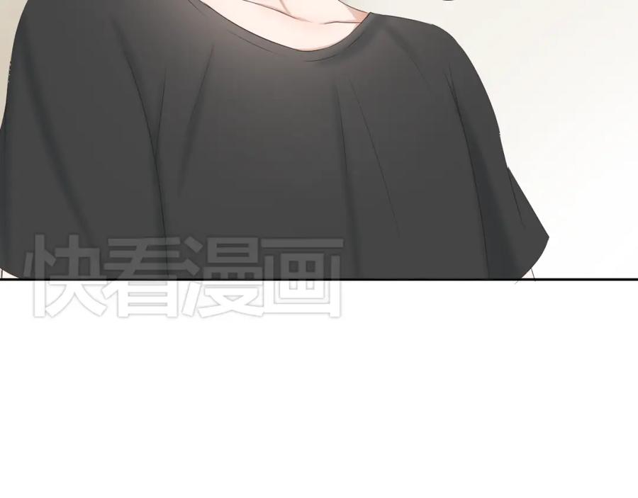 危险恋爱 第6话（下） 还有什么比喜欢你更难呢？ 第18页
