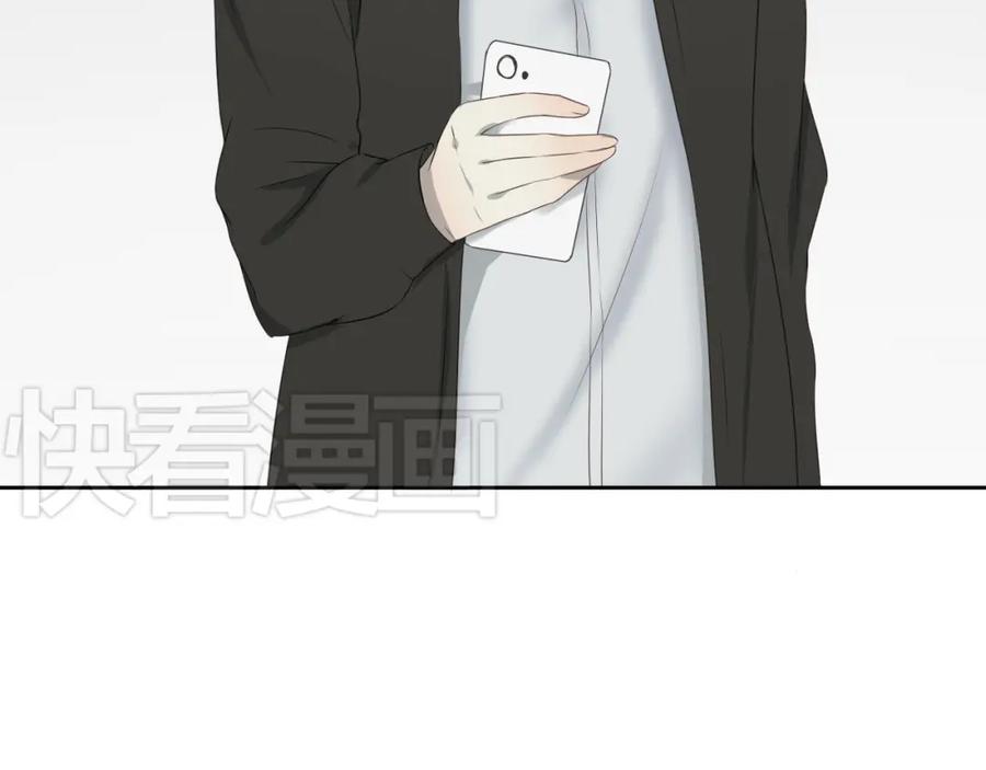 危险恋爱 第6话（下） 还有什么比喜欢你更难呢？ 第9页