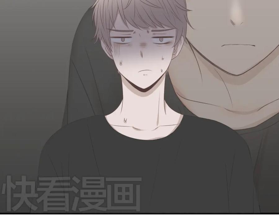 危险恋爱 第6话（下） 还有什么比喜欢你更难呢？ 第45页