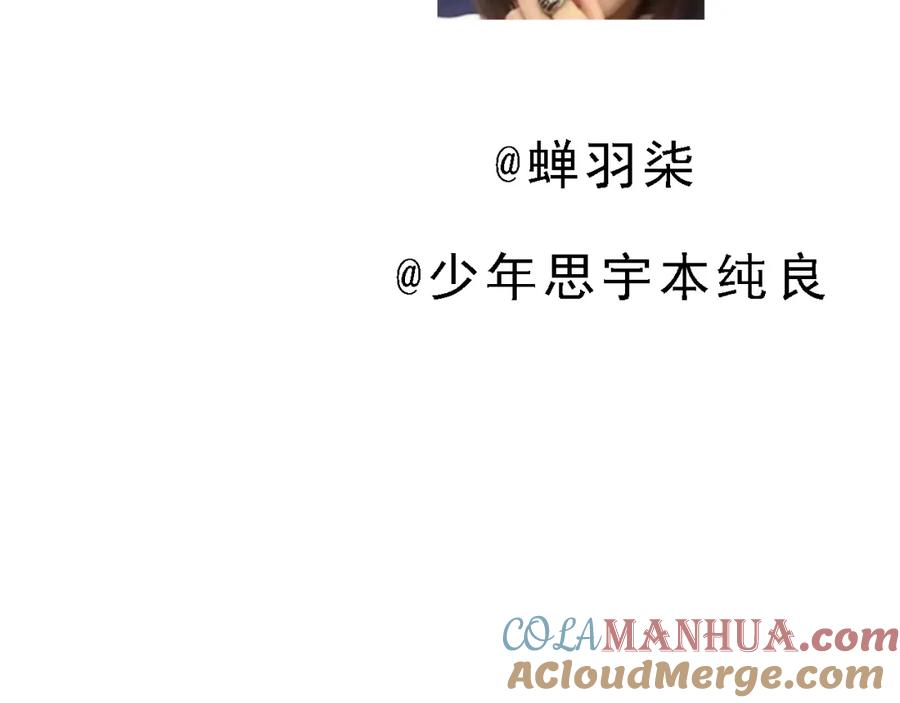危险恋爱 第6话（下） 还有什么比喜欢你更难呢？ 第52页