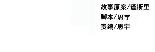 危险恋爱 第6话（下） 还有什么比喜欢你更难呢？ 第12页